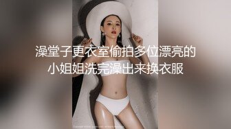 【骚宝】偷_拍 中医SPA 老婆闺蜜来求诊 服务一次到位！~~--外面有客人 还是开操_ 直夸比我老公厉害 (2)