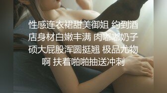 【完整版】痞帅已婚男,骚话连篇,一边操逼还一边跟老婆聊天,看着太爽了