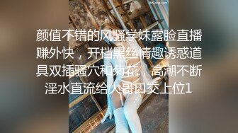  黑丝大奶妹子吃鸡舔菊花 要要 我要吃精液 骚逼插着振动棒 鸡吧 屁眼吃的很卖力