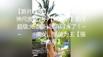 趁老婆出门买菜，叫丈母娘来婚房啪啪