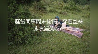 【新片速遞 】模特新人长发妹子，性感比基尼火辣身材 脱光光全裸魔鬼身材 特写露出粉穴