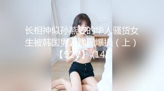 【极品女神价值17美金】美乳新人『丽露Leelo』绝美和服诱惑 全裸美胸超美情色互動 大尺度隐藏版 互動篇