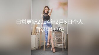 高清广角全景近距离观摩多位少妇的极品美鲍〔第二季〕（4）