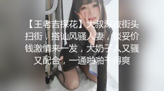 极品稀缺 百合预警大一学妹S和『男朋友』T的恋爱日常+舌吻+做爱 各种姿势 非常会玩 光声就可射 高清1080P原版 (2)