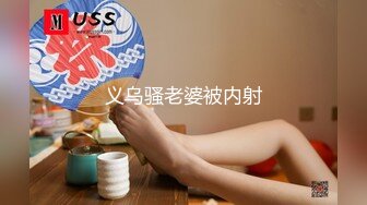 肥逼喷尿，最后喷的时候没拍到，下次补