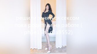  情感主博李寻欢探花约了个高颜值甜美大奶妹，翘起屁股掰穴深喉交后入晃动奶子