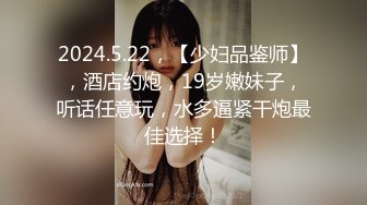 新晋探花达人〖川导调教〗两兄弟轮操短发卡哇伊美少女，人骚逼嫩都喜欢操，轮着一人干一炮(1)