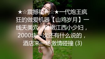 强子约妹牛仔裤笑起来甜美少妇，翘起屁股深喉口交，按着双腿正面抽插，进出抽动搞得呻吟连连