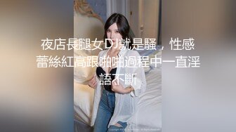 空姐模特小凡对着镜头搔首弄姿阴部被摄影师搞到快坏掉