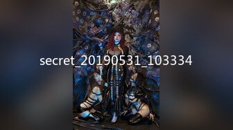 secret_20190531_103334