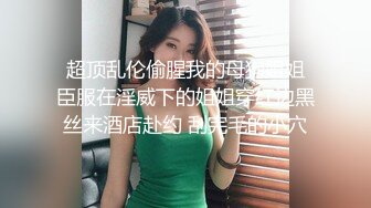 看母狗是怎样发骚