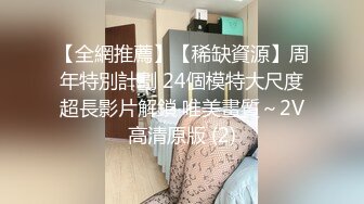 STP32740 看著很清純的妹子沒想到玩起來這麽騷，全程露臉帶個眼鏡聽狼友指揮大秀直播，一邊用道具抽插一邊用AV棒摩擦 VIP0600