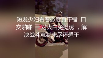 露脸操极品女友