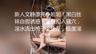 麻豆传媒&amp;色控PH-060腼腆女孩变小母狗