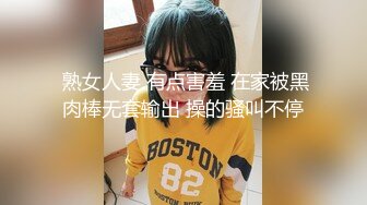 白丝小母狗学妹✅被金主爸爸包养 粉嫩嫩白虎小穴无套内射，精液从小穴流出的样子简直