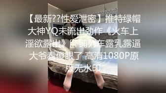 【性爱泄密胖叔炮房】新女主登场再操满背纹身豪放妹 炮机猛戳 刀插逼 狂撕蕾丝 内射骚逼溢精 (2)