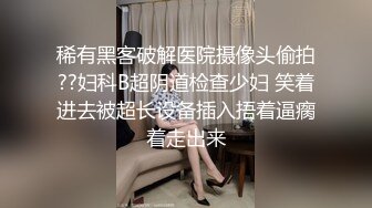  反差骚货网红-安可儿，无套干得她嗷嗷叫，狠狠内射她！