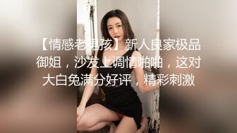 推特大神EDC复出新作-肉丝高跟女神性爱沦陷 蒙眼各种爆操 窗边后入内射流精