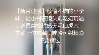  18岁表妹梦涵：啊啊啊不要不要，高潮了，你喷水了，我操到她喷水了，床都湿了