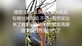 哎呀我去肏死我了我是老公的小骚比”清晰对话淫荡，超强PUA大神征服性感漂亮小姐姐淫语调教全程真实露脸造爱 (3)