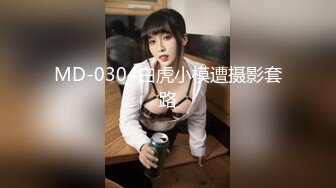 （薄码露脸）公务员骚老婆淫语高潮幻想单男插入