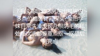 【某某门事件】第71弹❤️媚黑❤️甜蜜性福❤️黑人男友❤️反差婊，颜值很不错，让人无比羡慕！