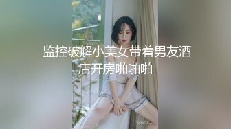 阿悦 (4)-情趣露点旗袍古典舞