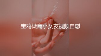 激烈性爱~丝袜裤袜~办公室厕所性爱【72V】 (25)