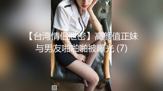 超嫩00后小护士女上位