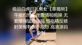 【新片速遞】  高颜值混血模特的诱惑，床上还有她的好姐妹，黑丝高跟极品大长腿，无毛白虎逼特写展示，揉奶玩逼嬉戏打闹[1.24G/MP4/01:50:05]