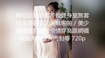 帶乖巧大學女友開房間被幹到多次高潮