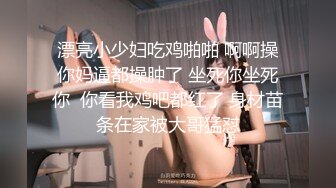 性感女仆的家政服务卧室里的激情啪啪【绿帽老公视角】