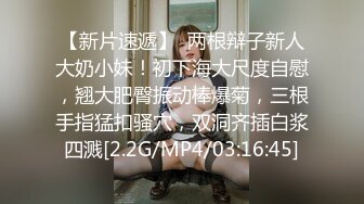 【06年的涵涵】重磅顶级校花，川妹子，家中约炮，标准嫩妹前凸后翘，蜜桃臀摇摆 (1)