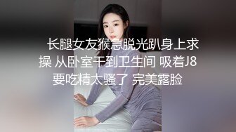 国产麻豆AV MKY MKYJB002 堕落性职场 新人女优 岚湘庭