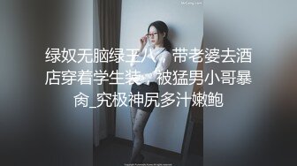 STP30602 【瘦猴先生探花】新人JK装良家学妹，超级嫩妹妹，强烈要求再干一炮，一线天馒头嫩穴，全力输出 VIP0600