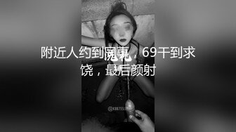 抖音小红书网红梁金娣的荒唐事        勾引健身会员 辗转于各位老板之间