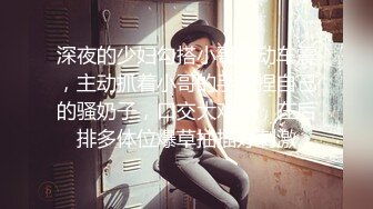 学妹老婆性欲强，一大早就来勾引我，又大鸡吧的小哥哥吗