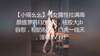 《反差小妹㊙️重磅泄_密》露脸才是王道！大三拜金学妹【小奴】靠脸吃饭被金主捆绑SM各种调_教啪啪肛交 ~附聊天记录