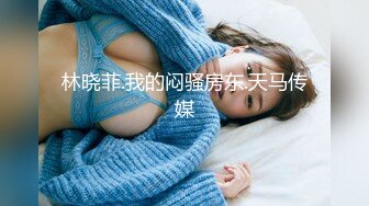 抖娘利世 情趣旗袍