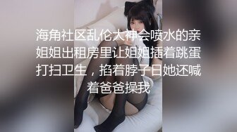 【网红御姐反差魅婊】超多漂亮淫妹淫妻淫女友啪啪口交甄选 双凤争屌 口爆裹射 淫荡啪啪 完美露脸 口爆啪啪篇 (1)