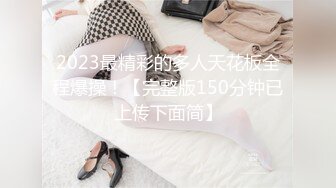 【教父探花】酒店约操良家骚女，69姿势舔逼