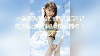 《最新露脸福利》青春无敌推特现役B站极品反差舞蹈UP主美少女【CErNL】金主定制，喷血裸舞 磕头道歉认主