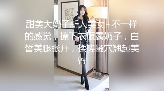 骚老婆自摸