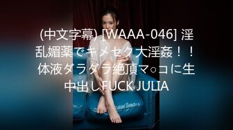 [素人 無碼 JAV Amateur Uncensored] FC2 PPV 1334605 デート→私服の下はおま◯こまる見え下著と乳首すけすけブラ！ラブホで確認したらおま◯こ大洪水びちょびちょ彼女ちゃん