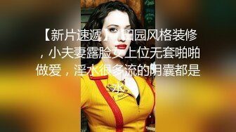 2024年9月，极品女神，【核弹推荐~超高颜值依娜~9场大秀全网独家发布】，原生态的美女掰逼 (1)