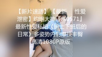 猛男带着眼罩床上享受美女的主动