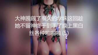 白皙大长腿，这样的女神，居然这么浪费！