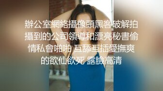 露脸女友开心性爱，国语对白