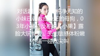 XKQP-014 星女优❤️-小乔-❤️ 绿帽男自述：爱穿丝袜