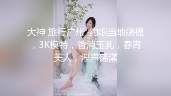 萝莉小奶喵自慰#萝莉#美臀